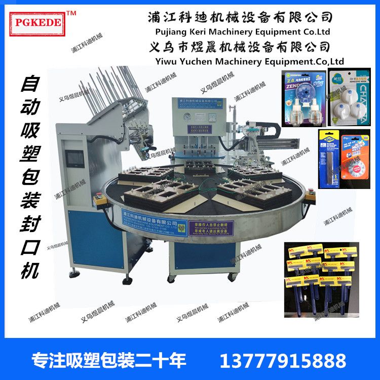 Factory direct sales of automatic vacuum forming sealing machines