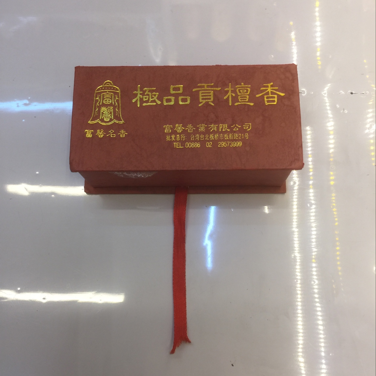 Micro-pan premium tribute sandalwood incense