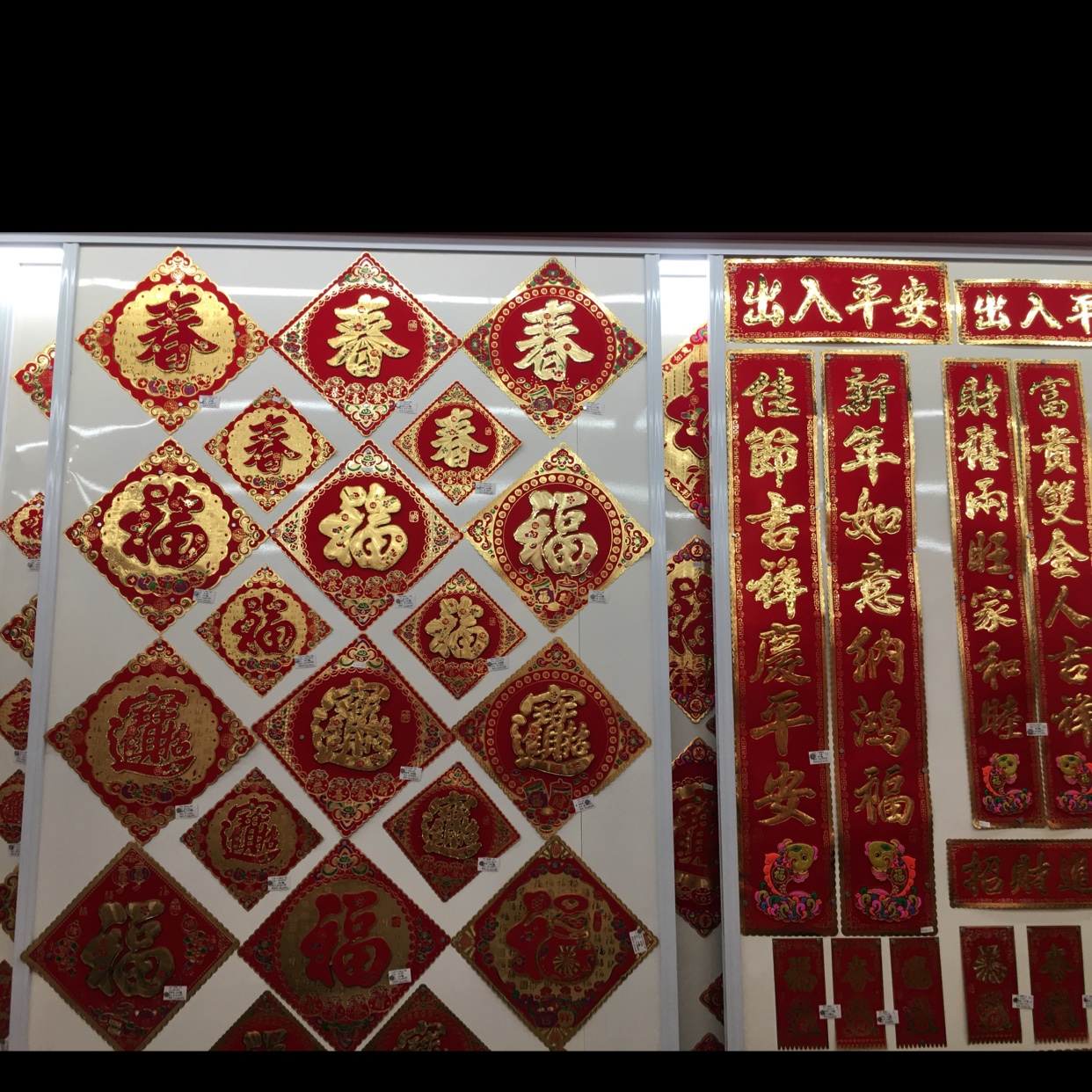 Guangdong Hefeng describe pic - 2