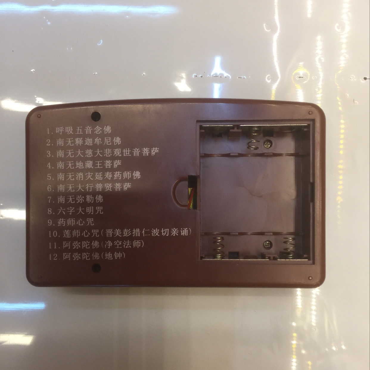 Medium-sized twelve-segment Buddha machine (Buddha character) details Picture