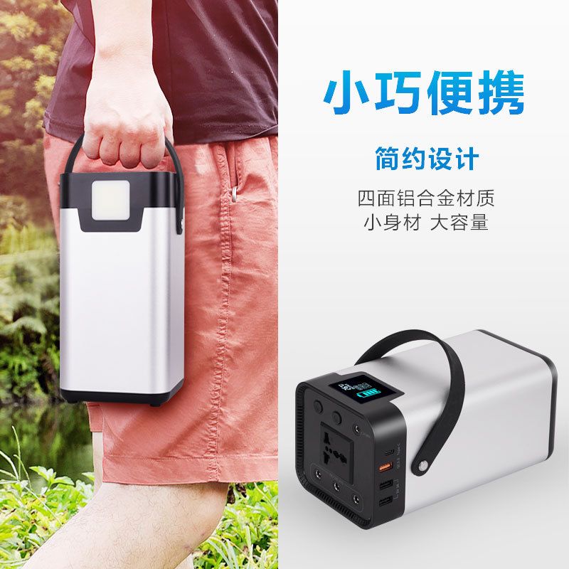 应急电源实物图