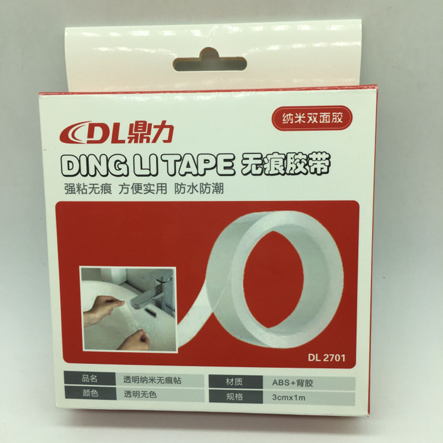 Yiwu Selection 3CM*1M seamless magic glue /21236 full figure