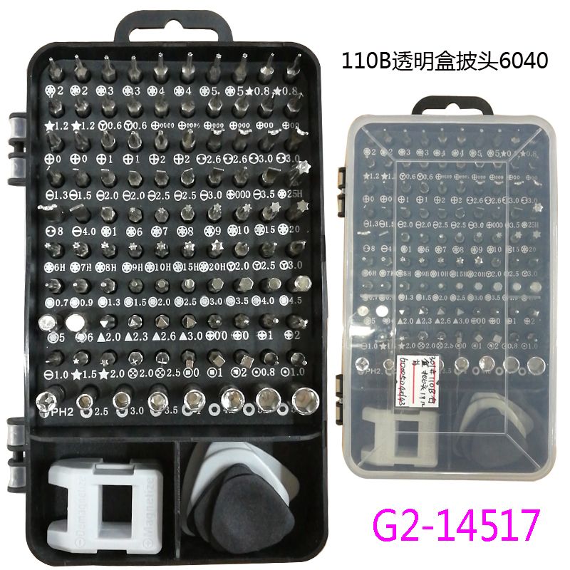 110A batch head caja interna blanca destornillador hardware herramientas combo set 2020 detail image 7