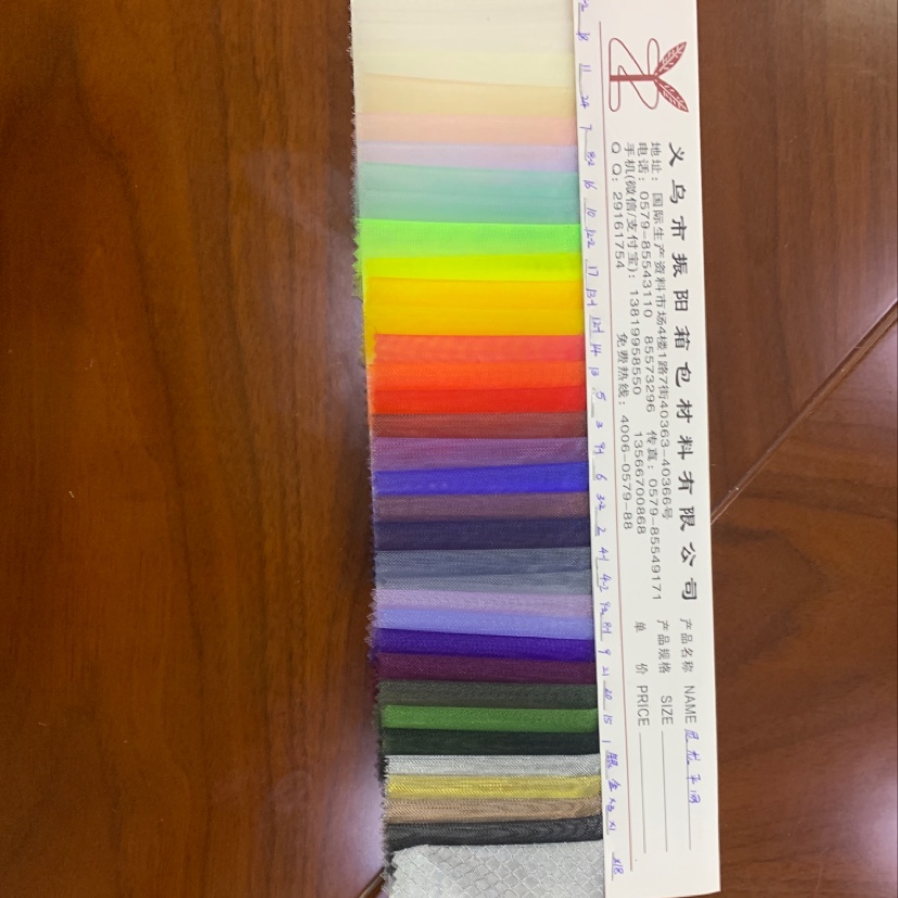 厂家直销热销新款皮革大量现货高中低档箱包沙发鞋材面料尼龙平网