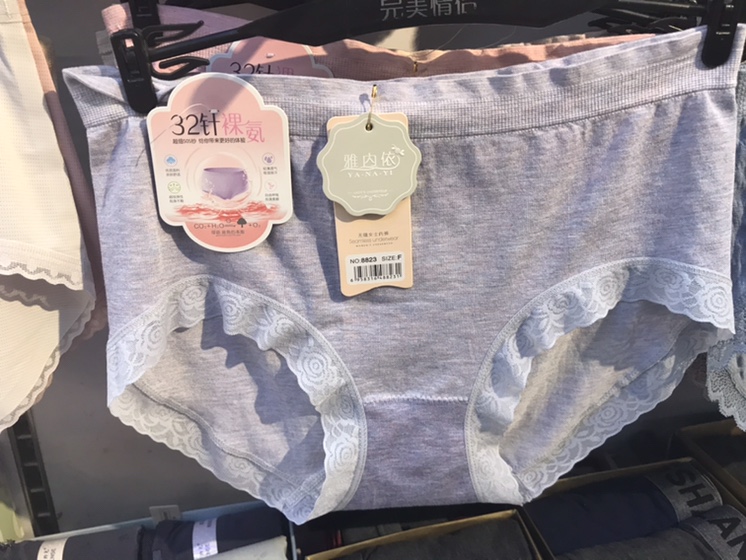 Fashion middle waist sexy comfortable girl underwear style 35 thumbnail