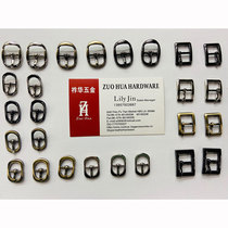 Zuohua hardware bag Hardware accessories bag decoration buckle Fashion backpack needle buckle adjustment buckle