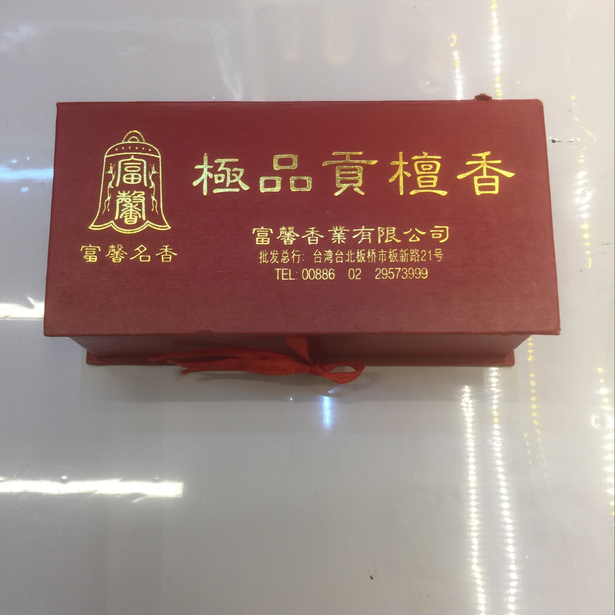 A small plate of top-quality tribute sandalwood incense