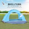 New outdoor products: Couple tents, windproof outdoor tents, winter aluminum pole with skirts, border defense against heavy rain, professional camping Specification image