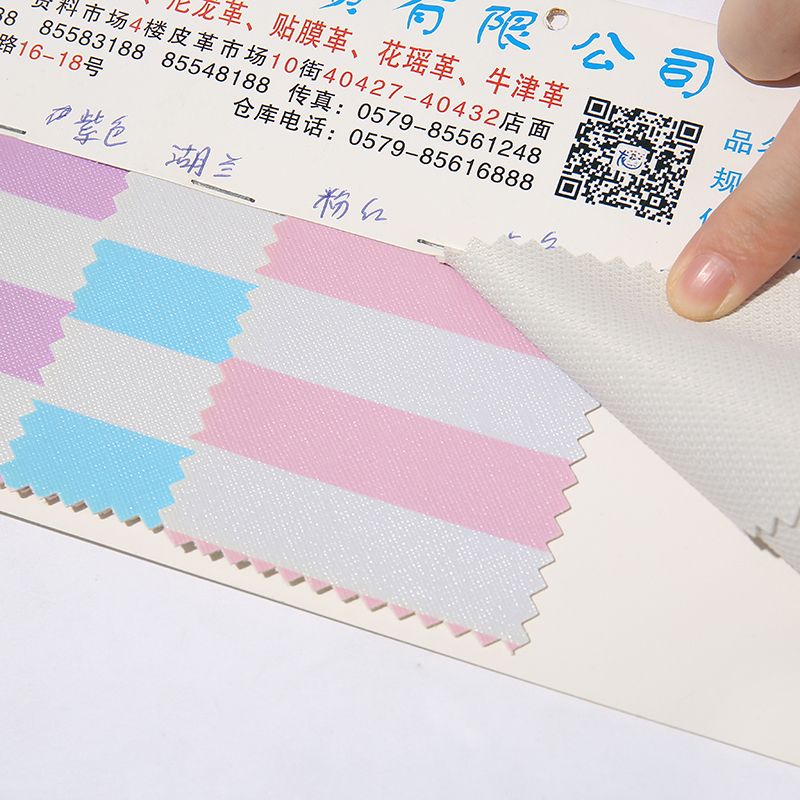 Manufacturers direct sales at a low price wholesale sales of leather large stripe hair backing cloth Specification drawing