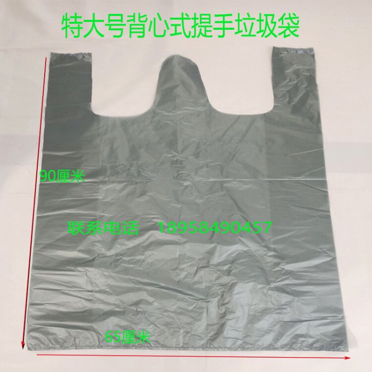 爆款灰色现货直销塑料购物提手背心袋   马夹袋   垃圾袋详情图8