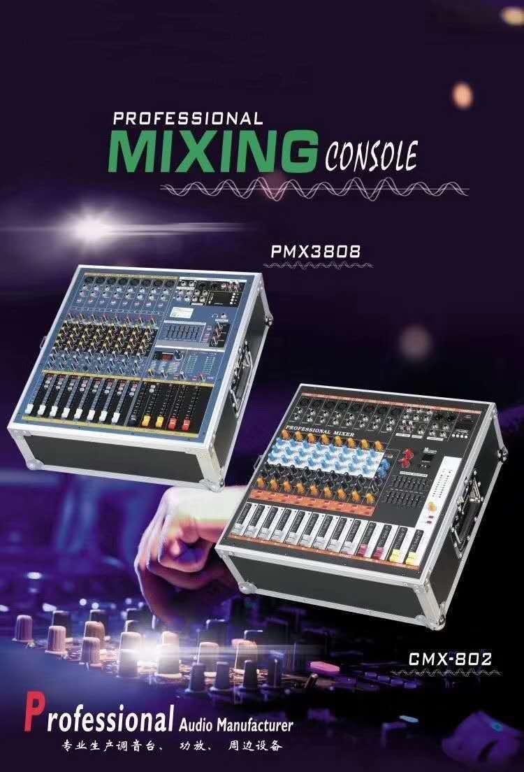 DJ调音台详情图2