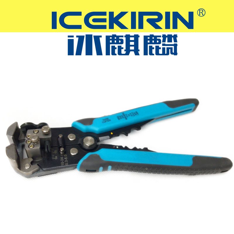 ICEKIRIN多功能自动剥线钳压线钳端子压接钳网线钳详情图1