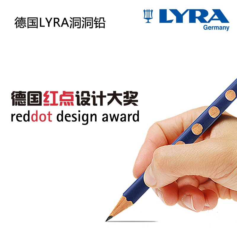 German LYRA Groove slim Slim Slim Black Core HB Pencils, 12 pieces per box, paper box, 1760100 Specification image