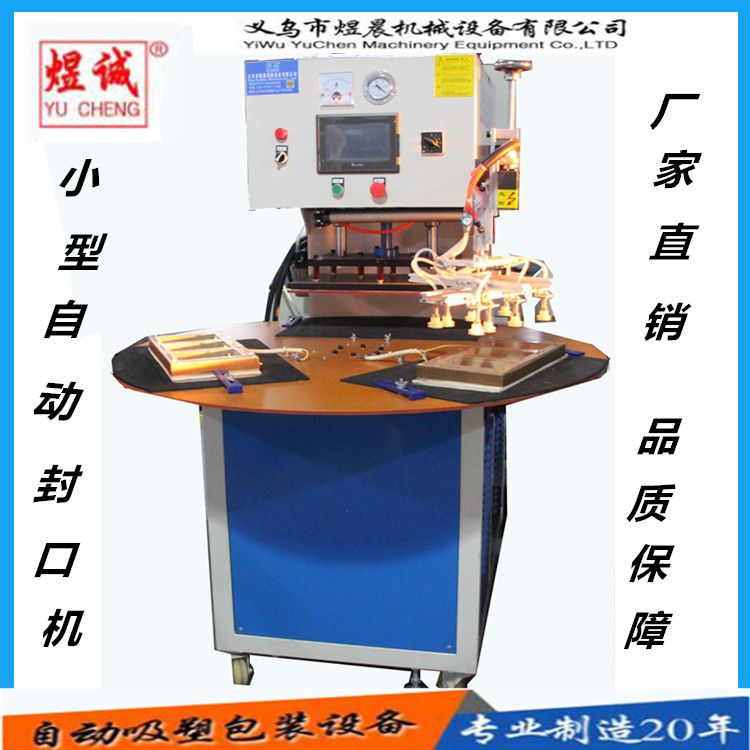 Automatic blister sealing machine Specification drawing