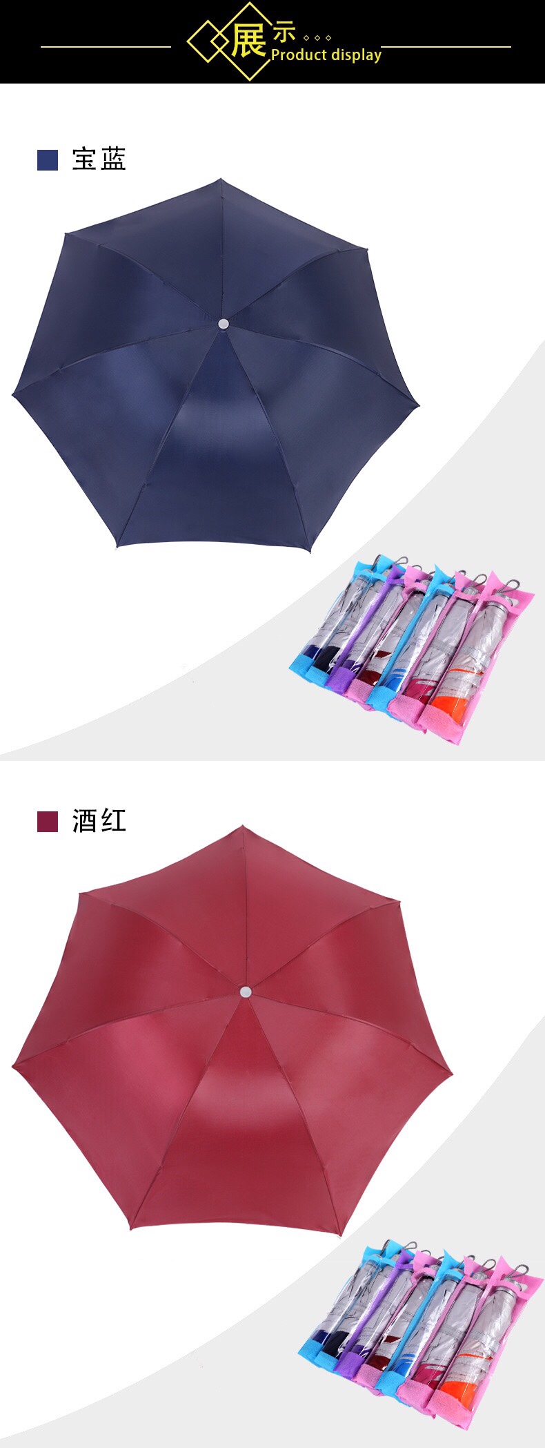广告伞实物图