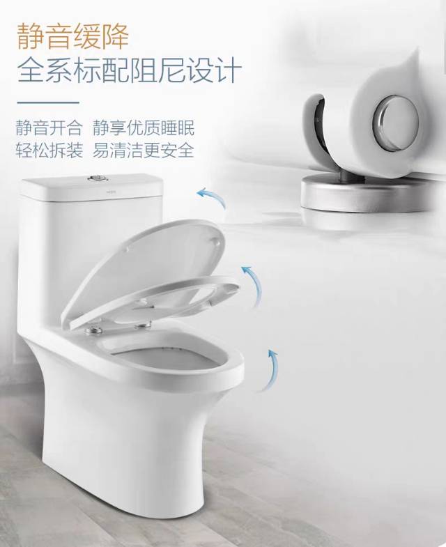 摩恩美国原装进口黑洞劲冲系列喷射虹吸式陶瓷节水家用马桶SW3112详情图2