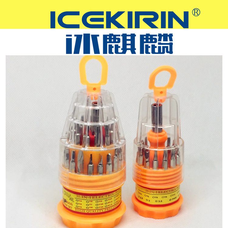 厂家直销宝塔多功能31合1螺丝批手动组合起子工具套装螺丝刀