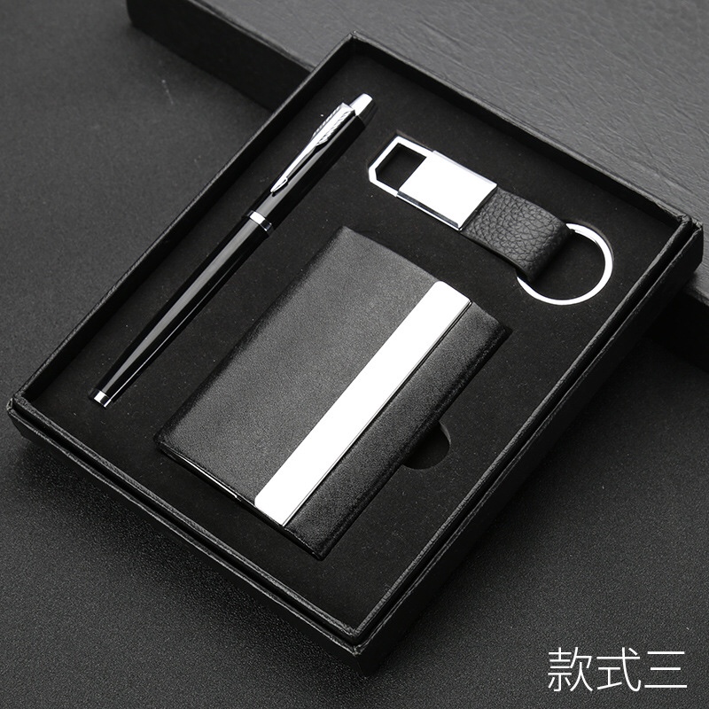 套装礼品赠送