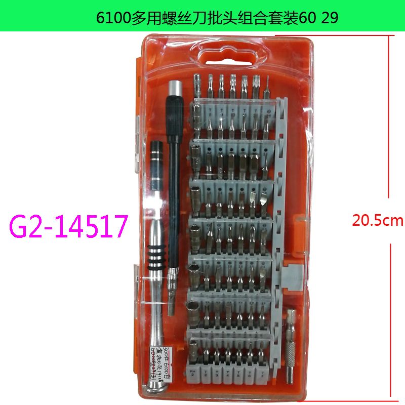 6100 Screwdriver Head combination Set hardware Tools 2020