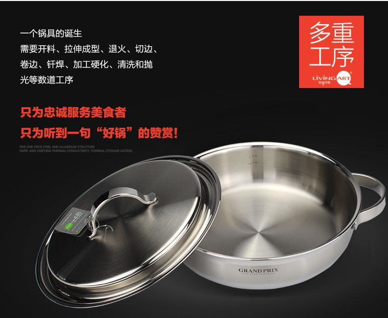 Grand Prix Stainless Steel Soup Pot 24 detail image 6
