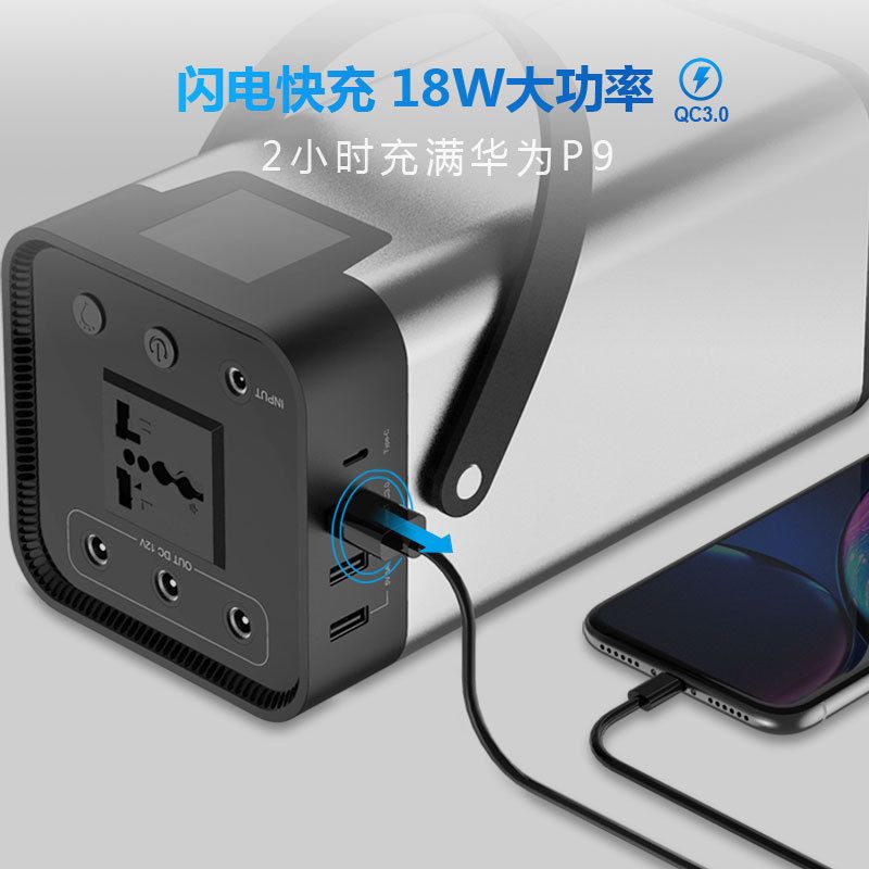 200W便携式储能电源 110V220V户外露营大容量应急电源细节图