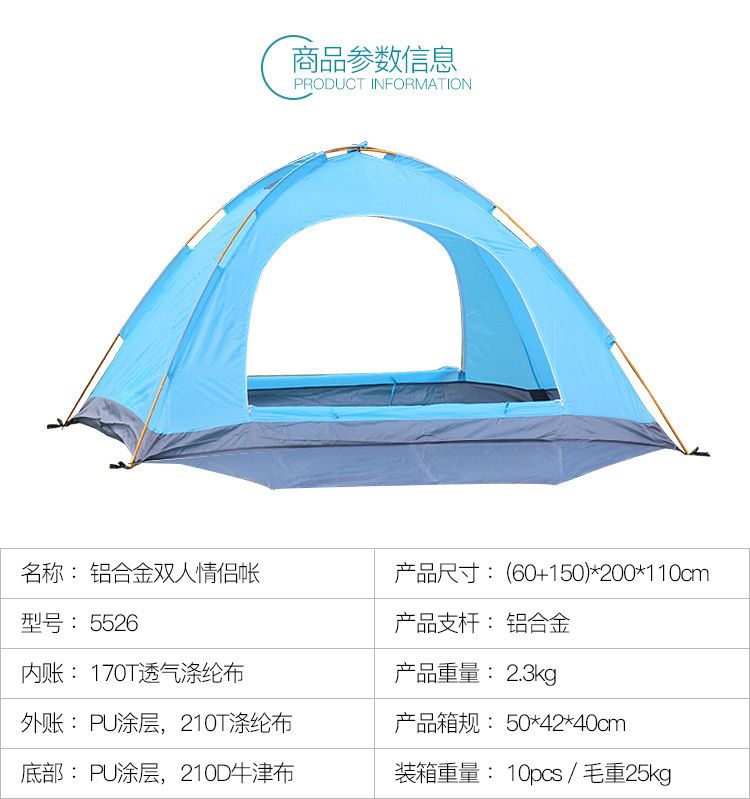 New outdoor products: Couple tents, windproof outdoor tents, winter aluminum pole with skirts, border defense against heavy rain, professional camping detail image 3