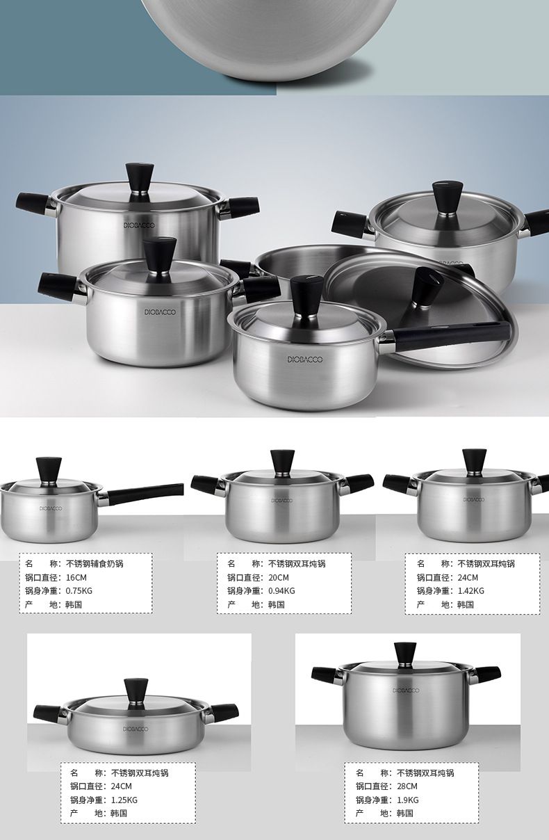 DIOBACCO POSSD stainless steel double-ear stew pot 24cm detail image 2