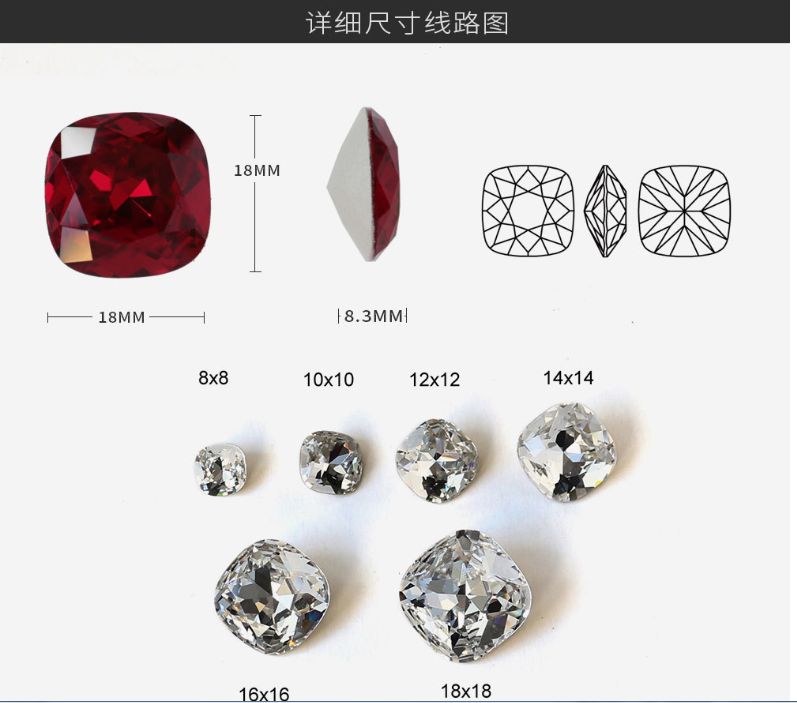 东洲水晶12mm肥方超闪尖底镀银玻璃钻 手机DIY贴钻饰品配件详情图3