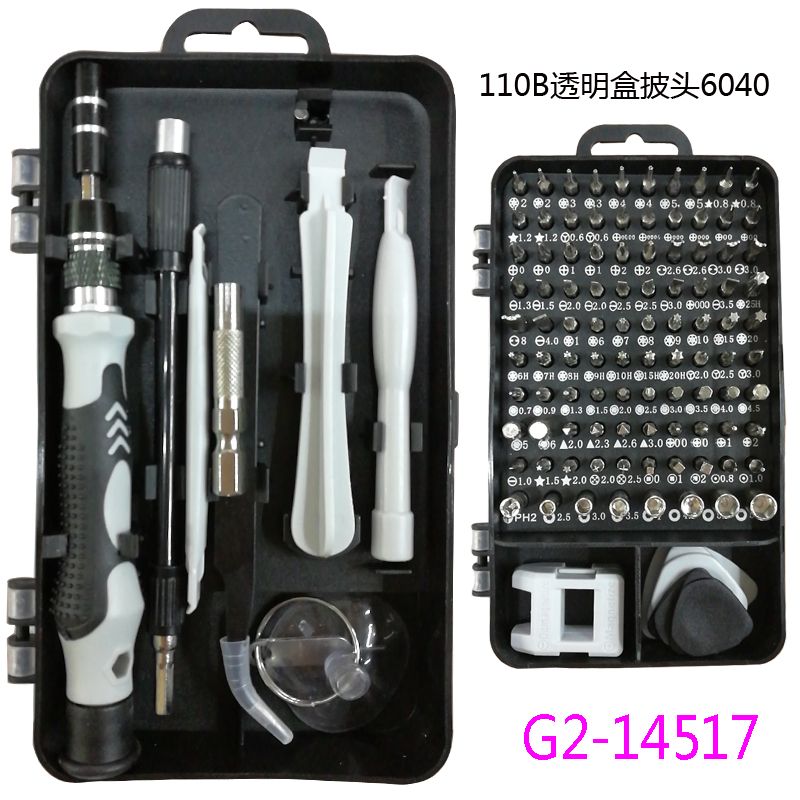 110A batch head caja interna blanca destornillador hardware herramientas combo set 2020 detail image 11