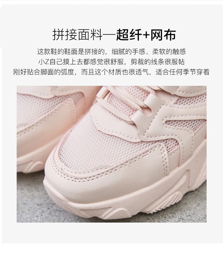 New women's shoes, casual sports shoes, fashionable shoes, hollowed-out women's shoes, versatile and comfortable running shoes, breathable women's height-increasing shoes detail image 6