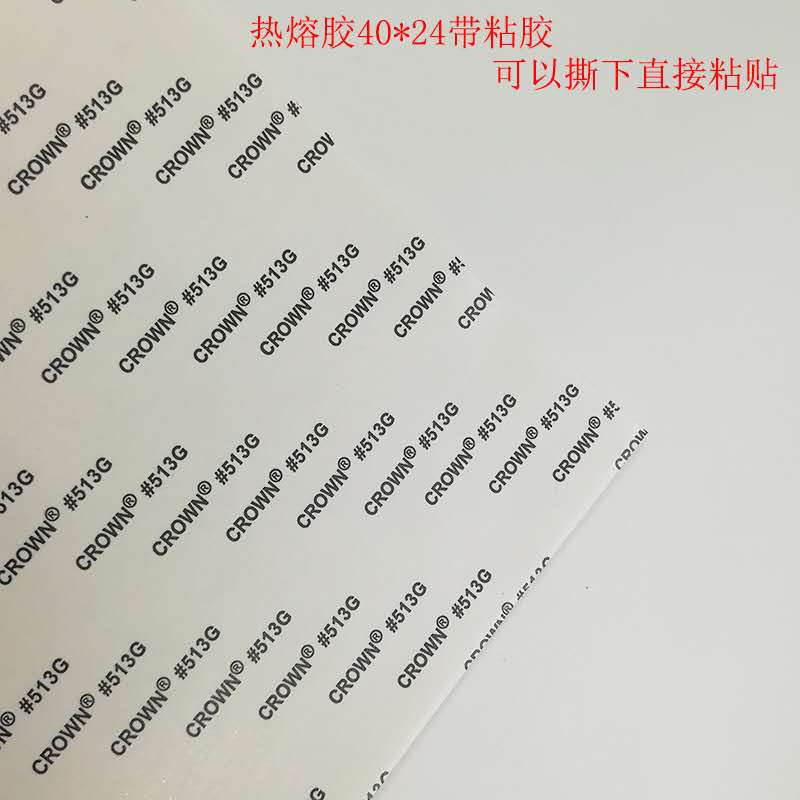 热熔胶烫钻胶网背胶贴钻玻璃钻网钻水钻DIY汽车钻贴详情图1