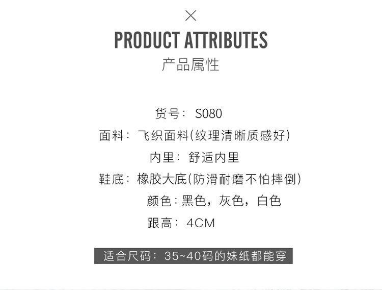 New sports women's shoes, casual sports shoes, fashionable shoes, hollowed-out women's shoes, versatile and comfortable, flying woven shoes, breathable women's single shoes detail image 1