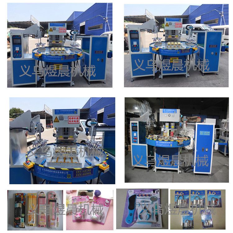 جهاز ذو موجات عالية، تردد عال، جهاز مزدوج الاستعمال detail image 6