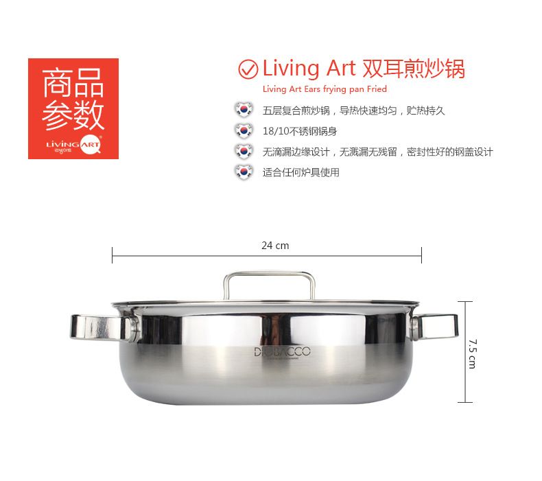 DIOBACCO stainless steel pot 24 detail image 2