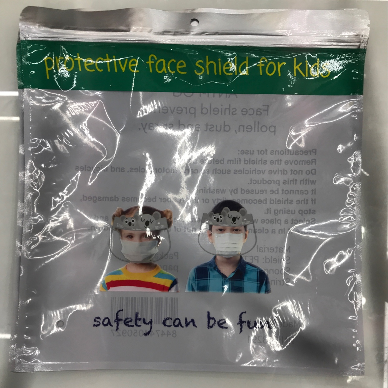 面罩拉链袋
