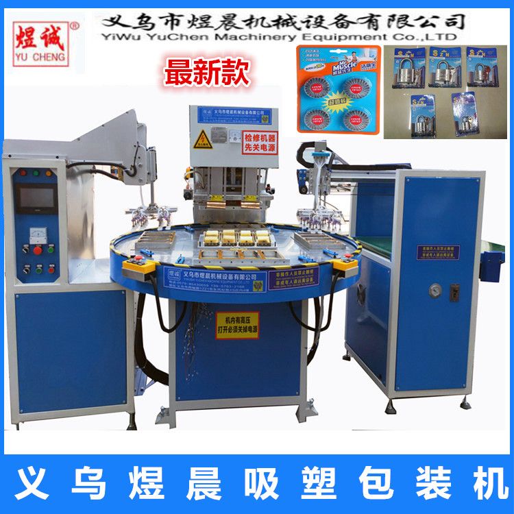 High frequency wave, high frequency machine, double bubble suction card machine full figure