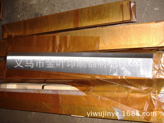 印刷机械供应切纸机刀片产品图