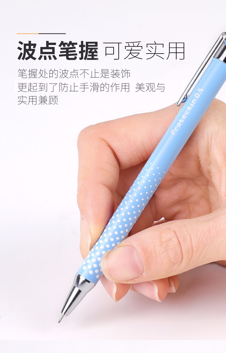 KOKUYO/ Guoyu WSG-PS205 Core Protection Activity Pencil · Polka Dot Pen Grip Version detail image 6