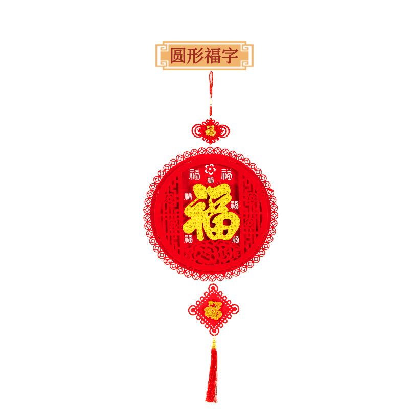 2020新品挂件福字春节装饰2详情图1