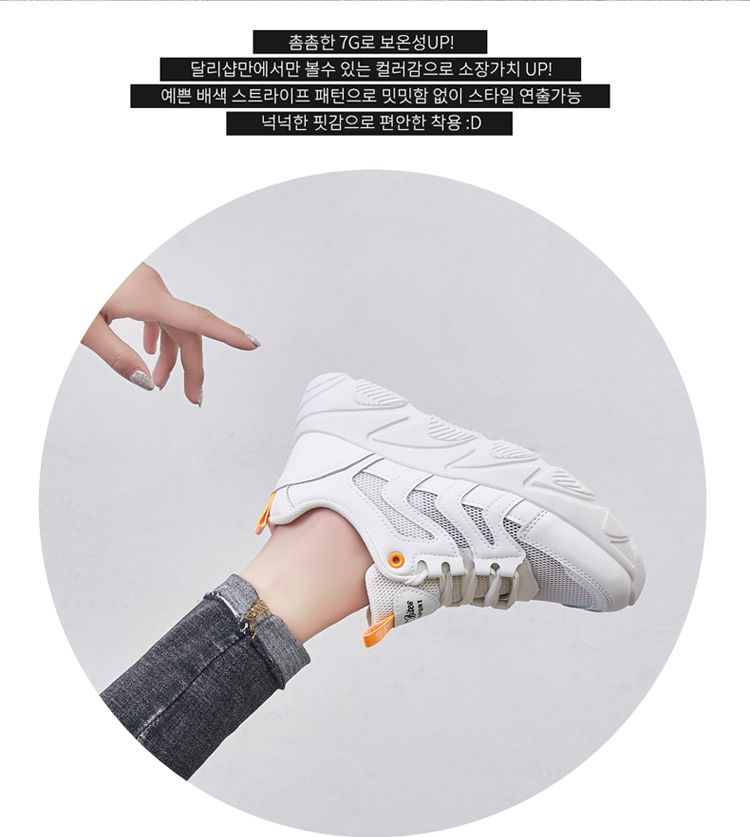 New women's shoes, casual sports shoes, fashionable shoes, hollowed-out women's shoes, versatile and comfortable running shoes, breathable women's height-increasing shoes detail image 5