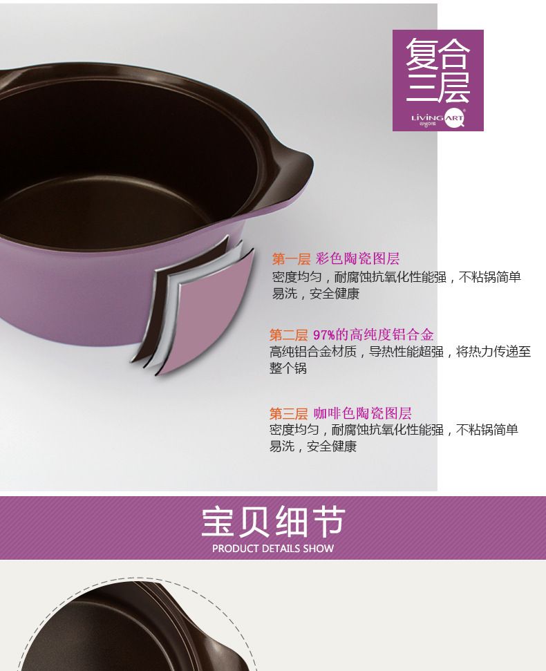 ERMER double-ear pot, 24cm, purple detail image 2