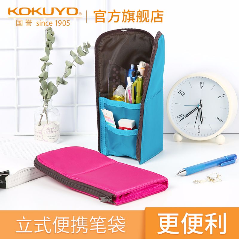 KOKUYO f-VBF160 KOKUYO pen bag thumbnail