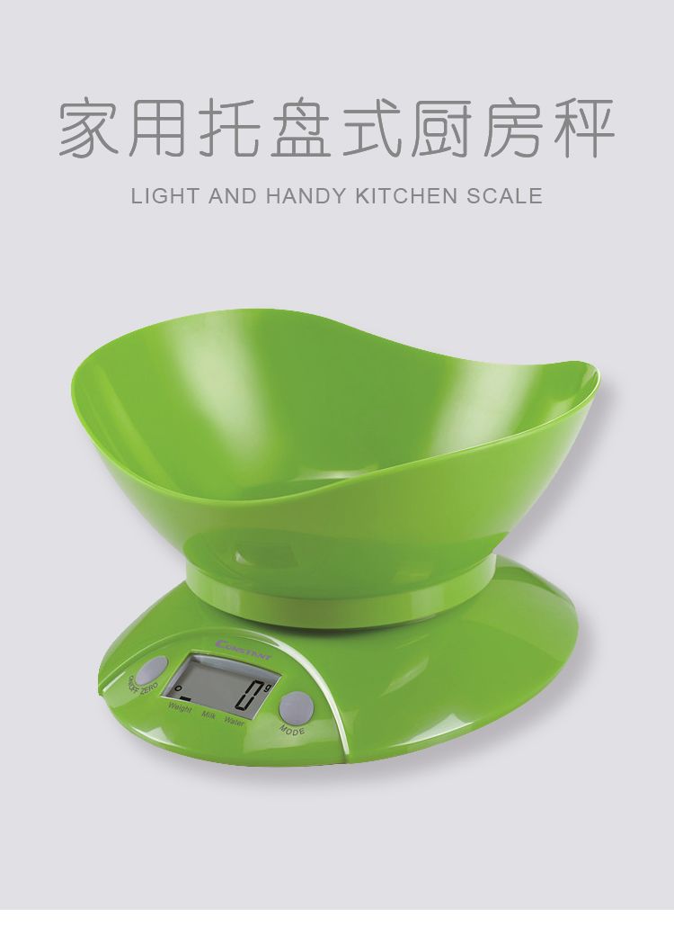 14192-47B家用电子厨房秤带托盘碗小型烘焙秤水果称克5kg详情图1