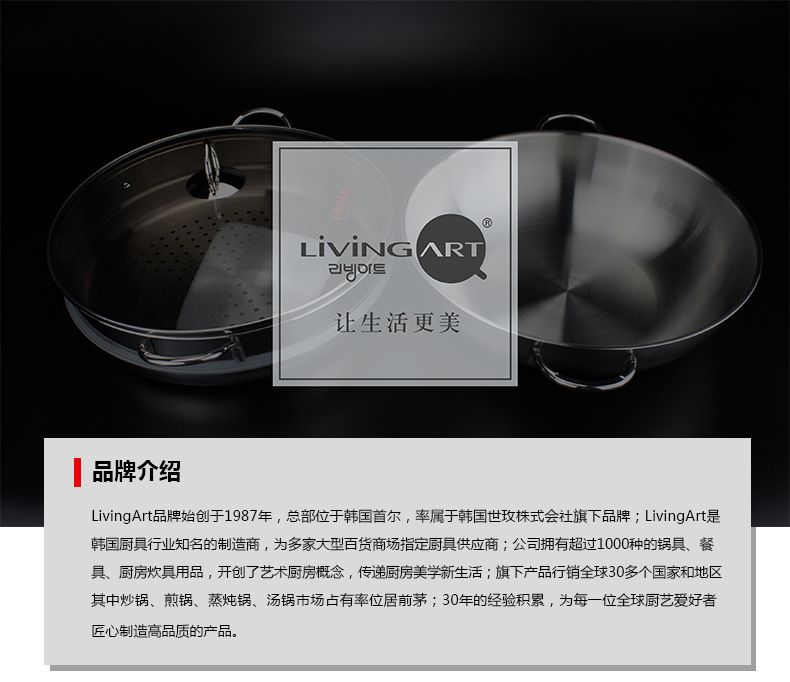 PRIMA 不锈钢双耳炖锅 18详情图1