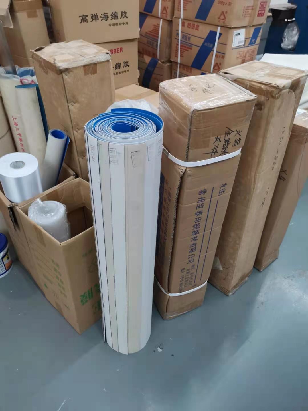 Printing machinery, printing consumables, blanket, offset blanket detail image 4