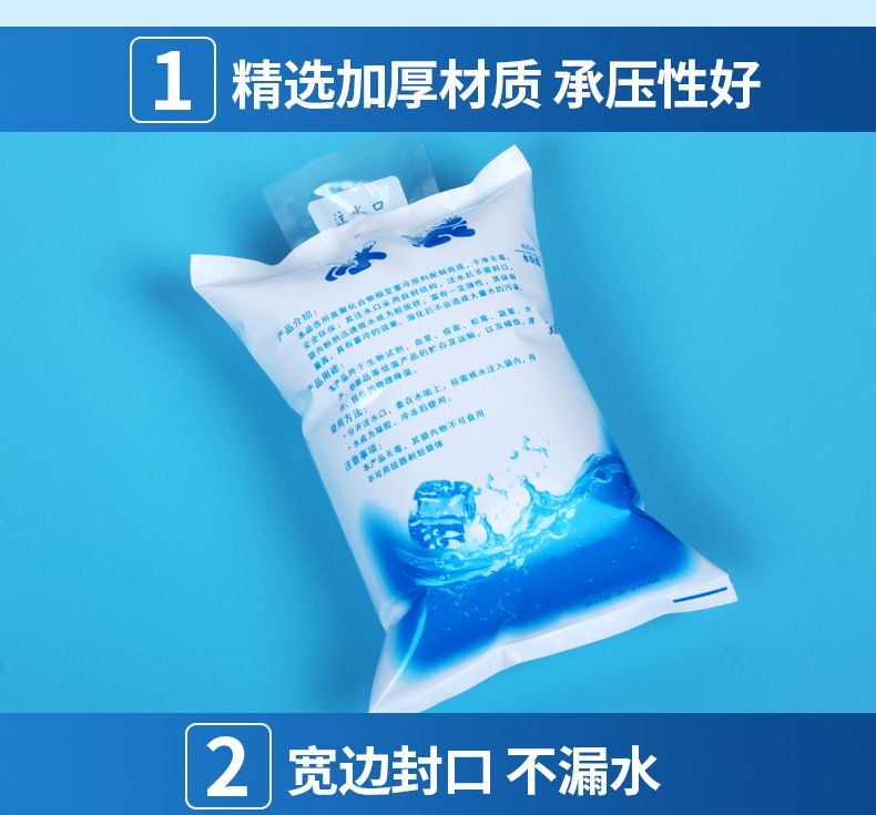The 400ml thickened water-filled ice pack can be reused for refrigeration preservation, physical therapy, breast milk preservation, cooling, etc detail image 6