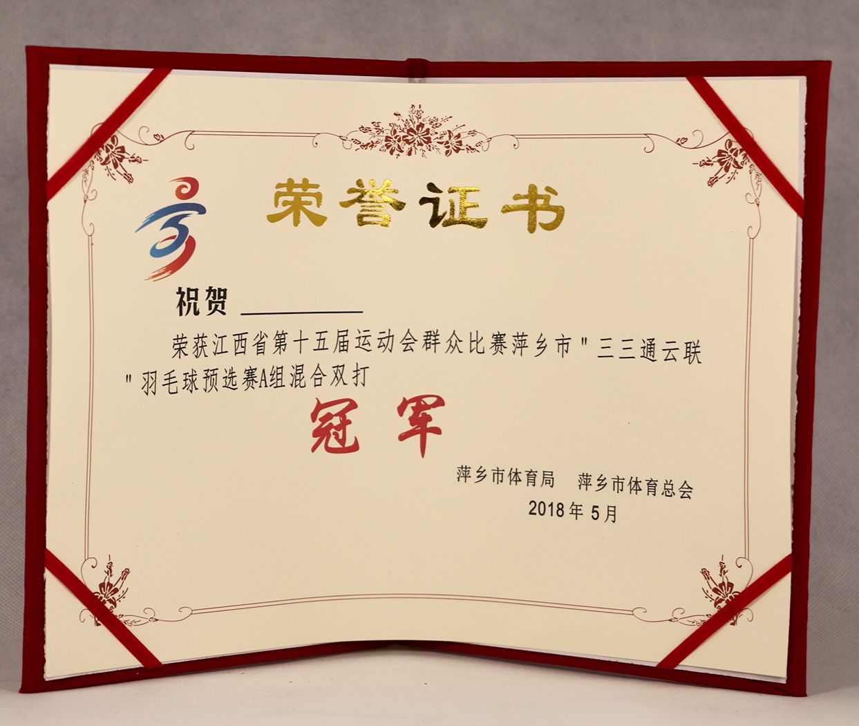 厂家热销HR-12K荣誉证书绒面批发可定制比赛荣誉颁发详情图3