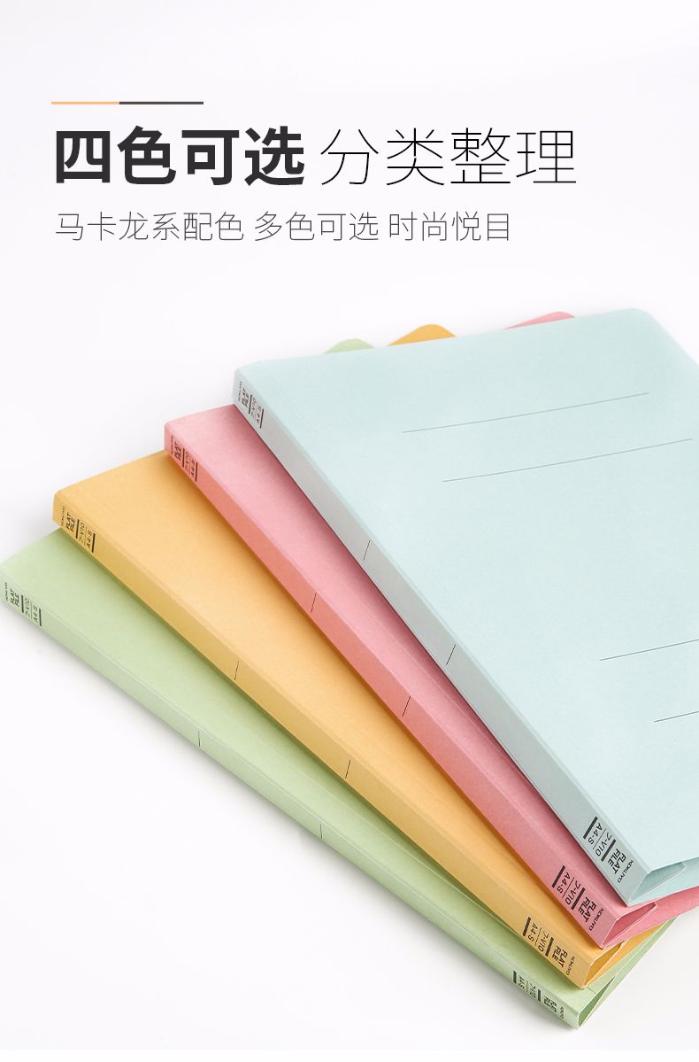 KOKUYO/国誉 FU-V10 进口纸板装订报告夹详情图4