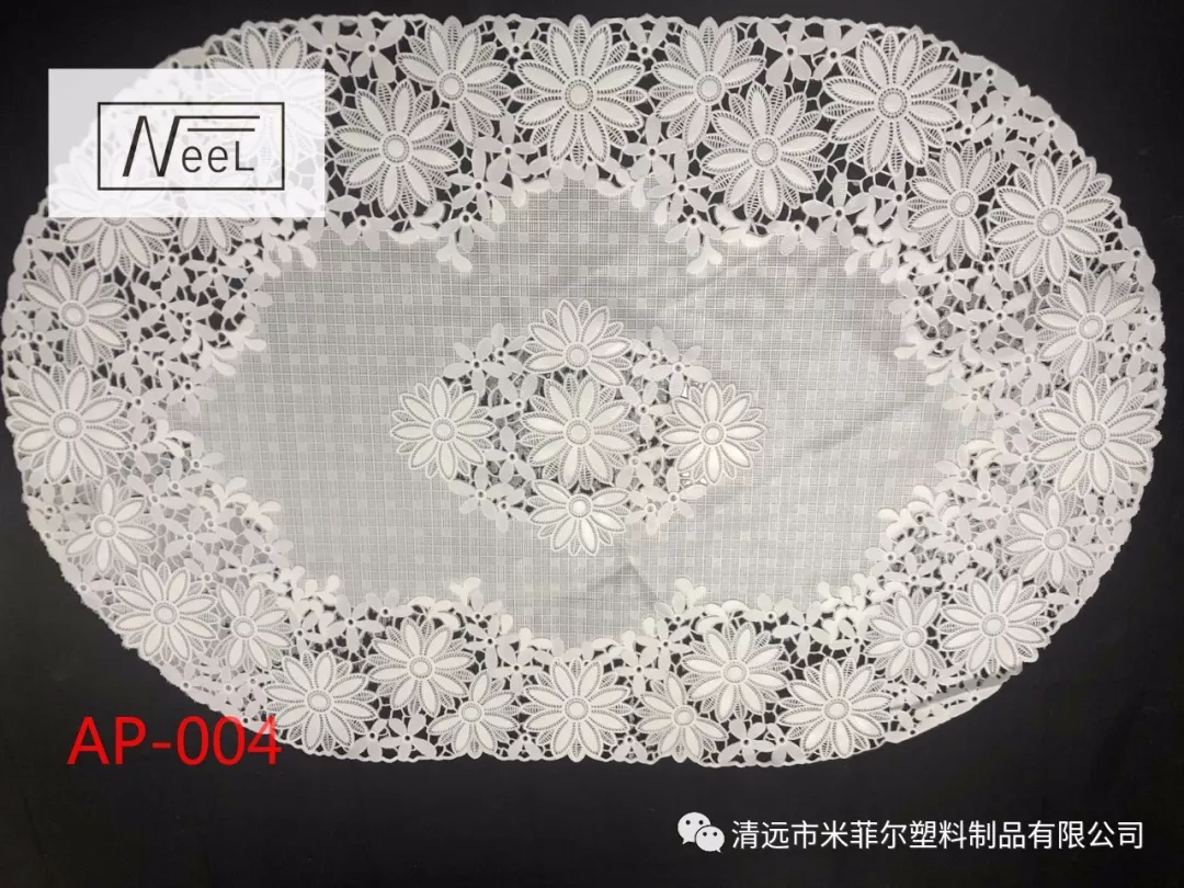 涂咖餐垫30*45椭圆