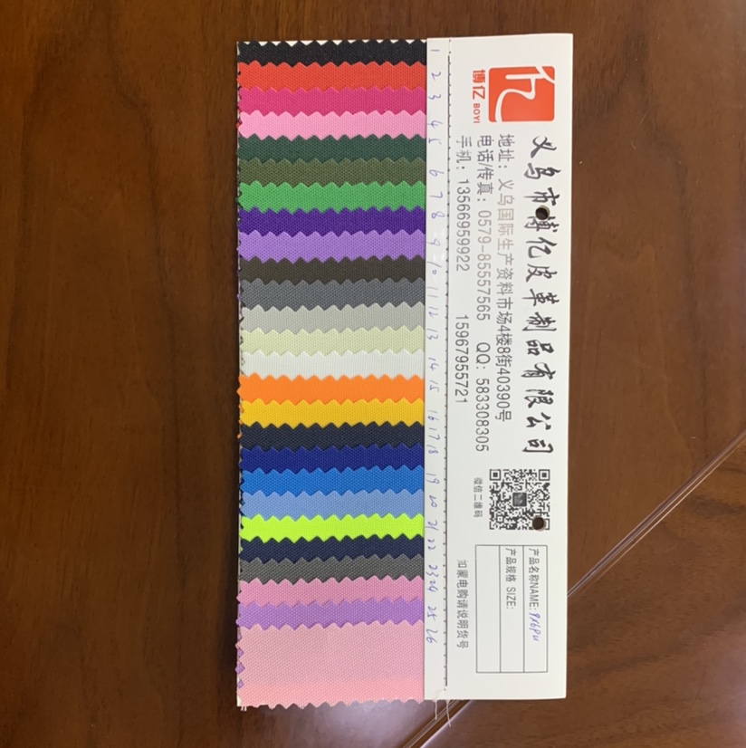 厂家直销热销新款皮革大量现货高中低档箱包沙发鞋材面料9x6pu16号色